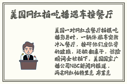 在线观看精品国产大片