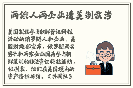 翰林府吃瓜最新网站