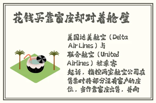 朝阳群众吃瓜网黑料